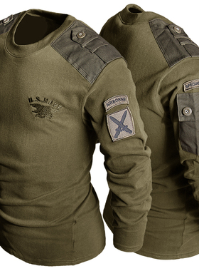 男式特种兵美式迷彩户外新款战术纯色纯棉长袖大码t恤男打底衫