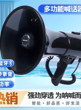 100W大功率喊话器消防军训集会多功能手持扩音器宣传巡防高音喇叭