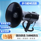 100W大功率喊话器消防军训集会多功能手持扩音器宣传巡防高音喇叭