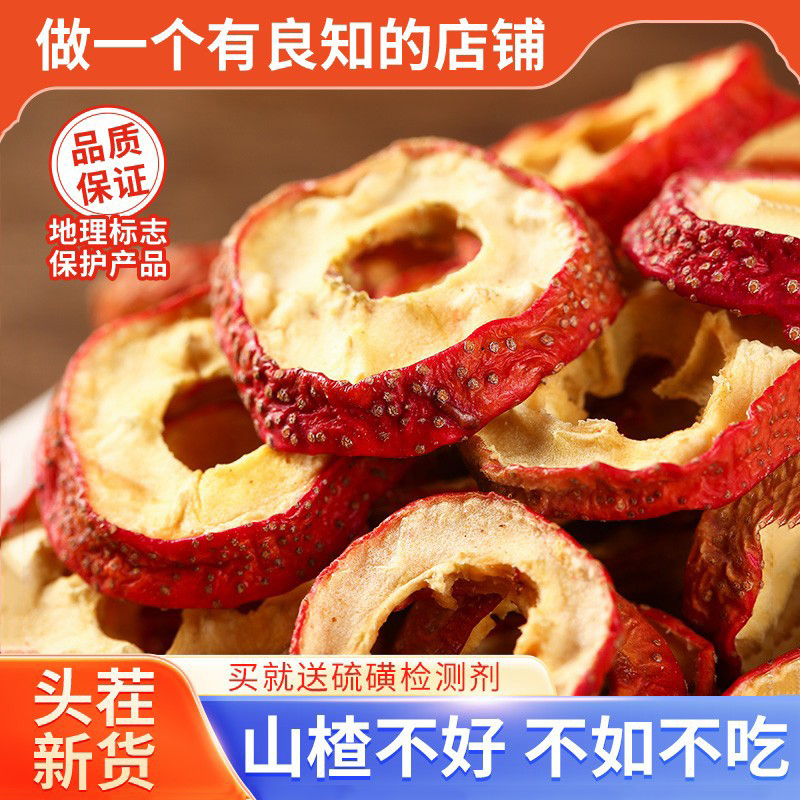 产地直发，药店同货，品质保证