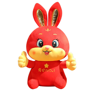 2023兔年吉祥物公仔大红唐装福兔毛绒玩具小兔子挂件玩偶娃娃新年