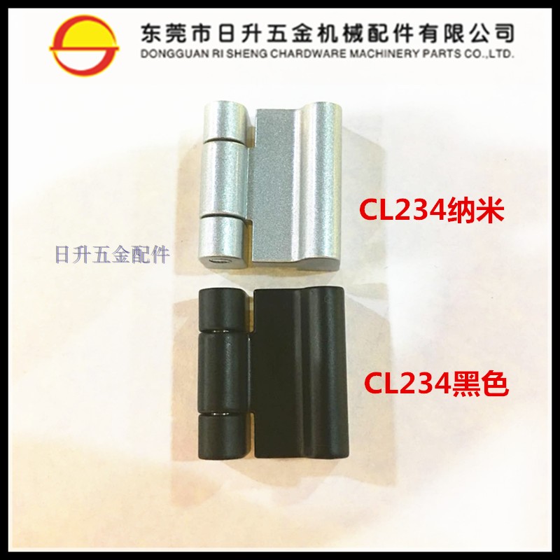 CL234机柜合金合页铰链海坦活页