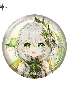 原神正版官谷纳西妲徽章吧唧草神角色PV系列立牌色纸谷子周边合集