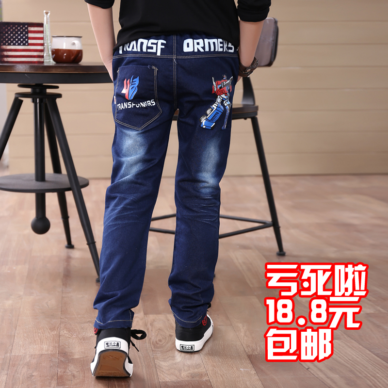 Pantalon garcon en toile - Ref 2054753 Image 1