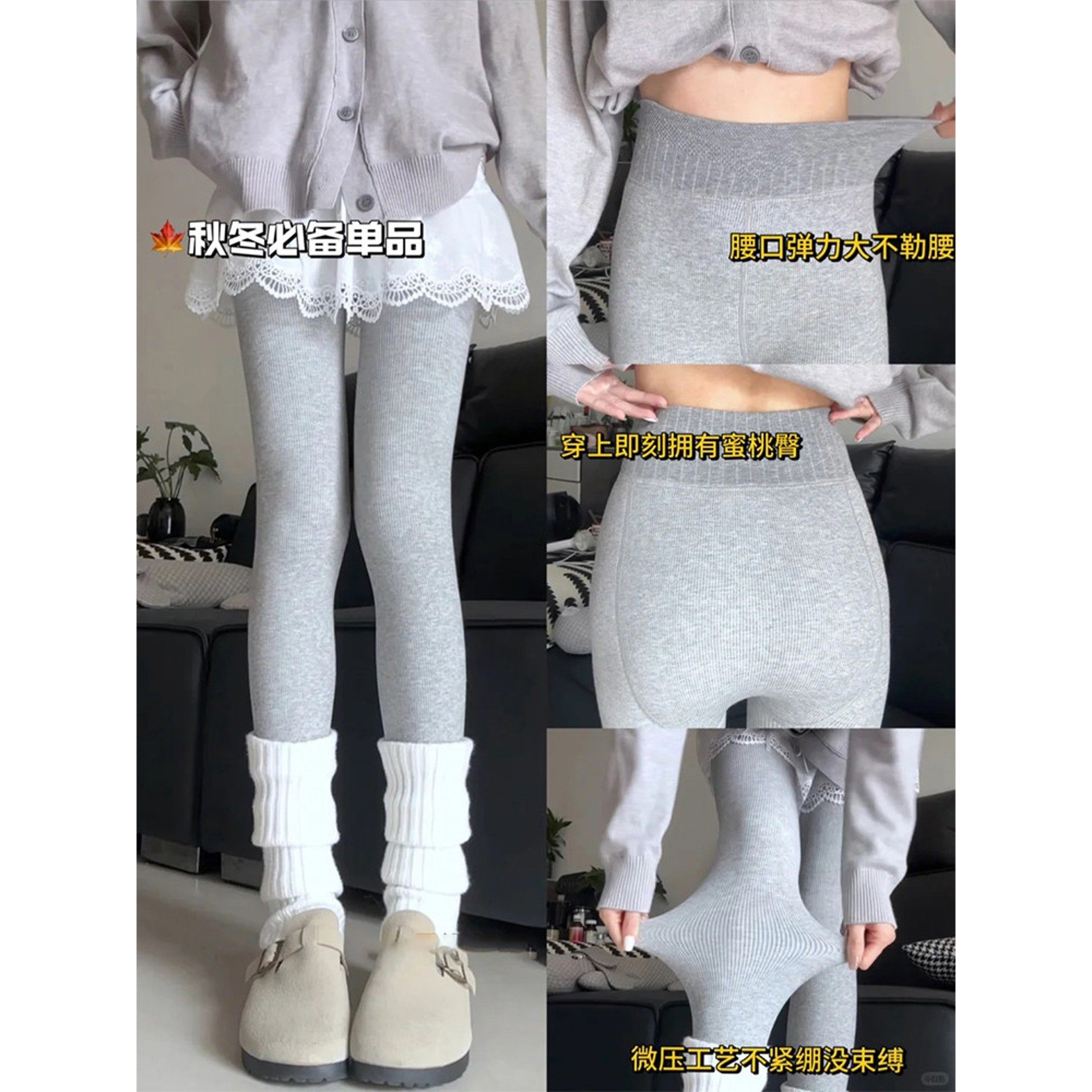 浅灰色打底裤女秋冬外穿配裙子的小个子加绒加厚高腰踩脚连裤袜