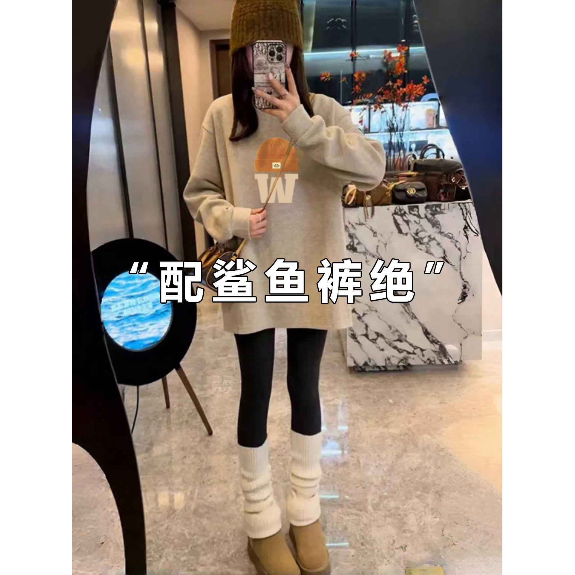 中长款打底衫女秋冬卫衣叠穿内搭加绒加厚长袖T恤配鲨鱼裤的上衣