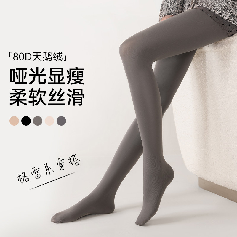 灰色连裤袜女春秋防勾丝不掉档丝袜20265新款天鹅绒压力显瘦打底