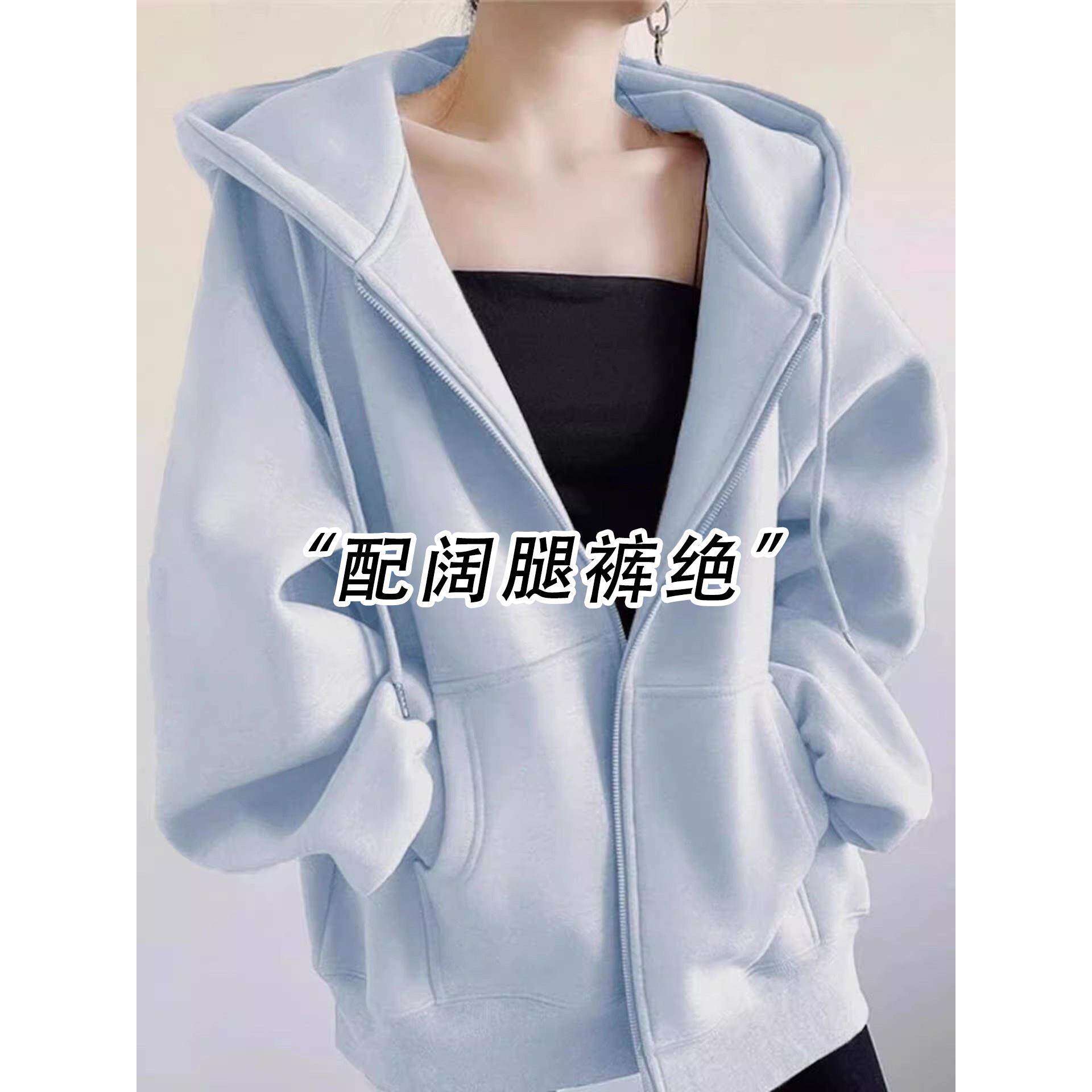 连帽蓝色卫衣外套女春秋新款oversize宽松遮肉显瘦休闲拉链开衫