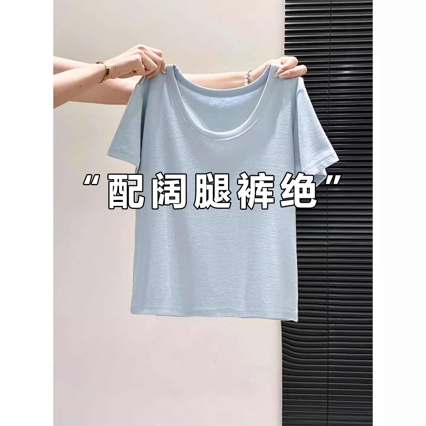 韩系chi蓝色正肩短袖T恤女图片