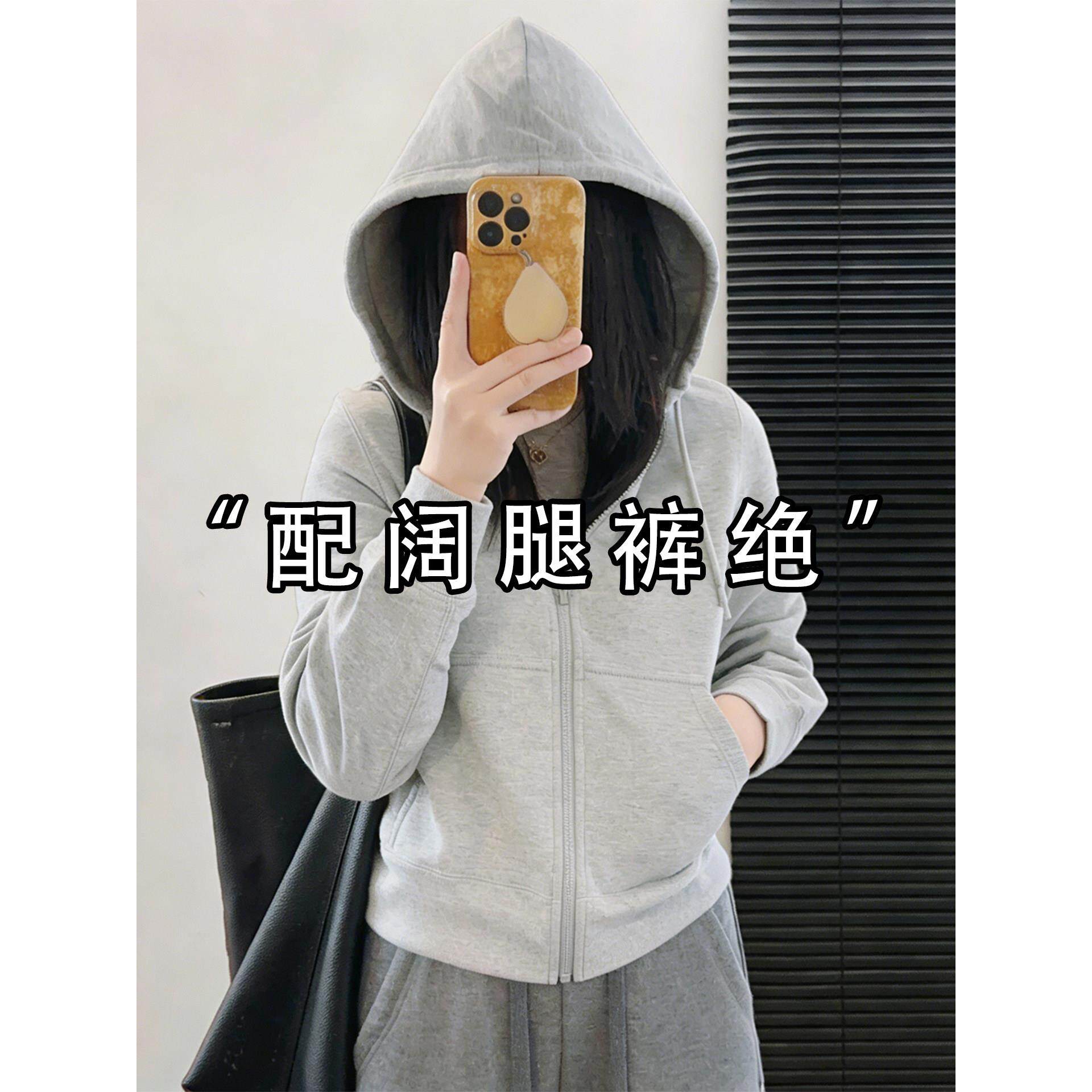 高级感灰色运动休闲连帽卫衣外套女春秋季新款设计感百搭纯色上衣