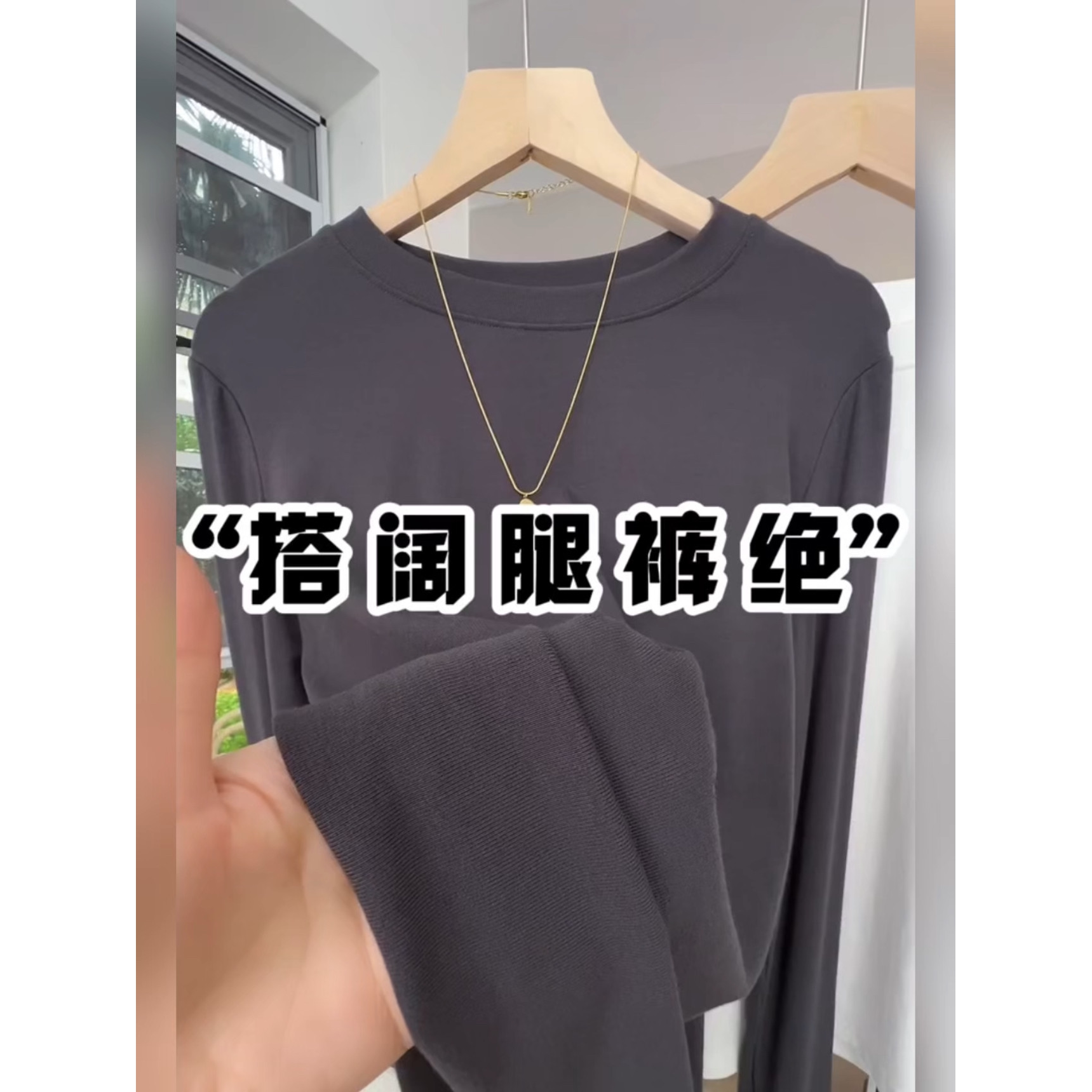 2026新款圆领长袖打底衫T恤简约百搭修身显瘦纯色内搭上衣大码潮