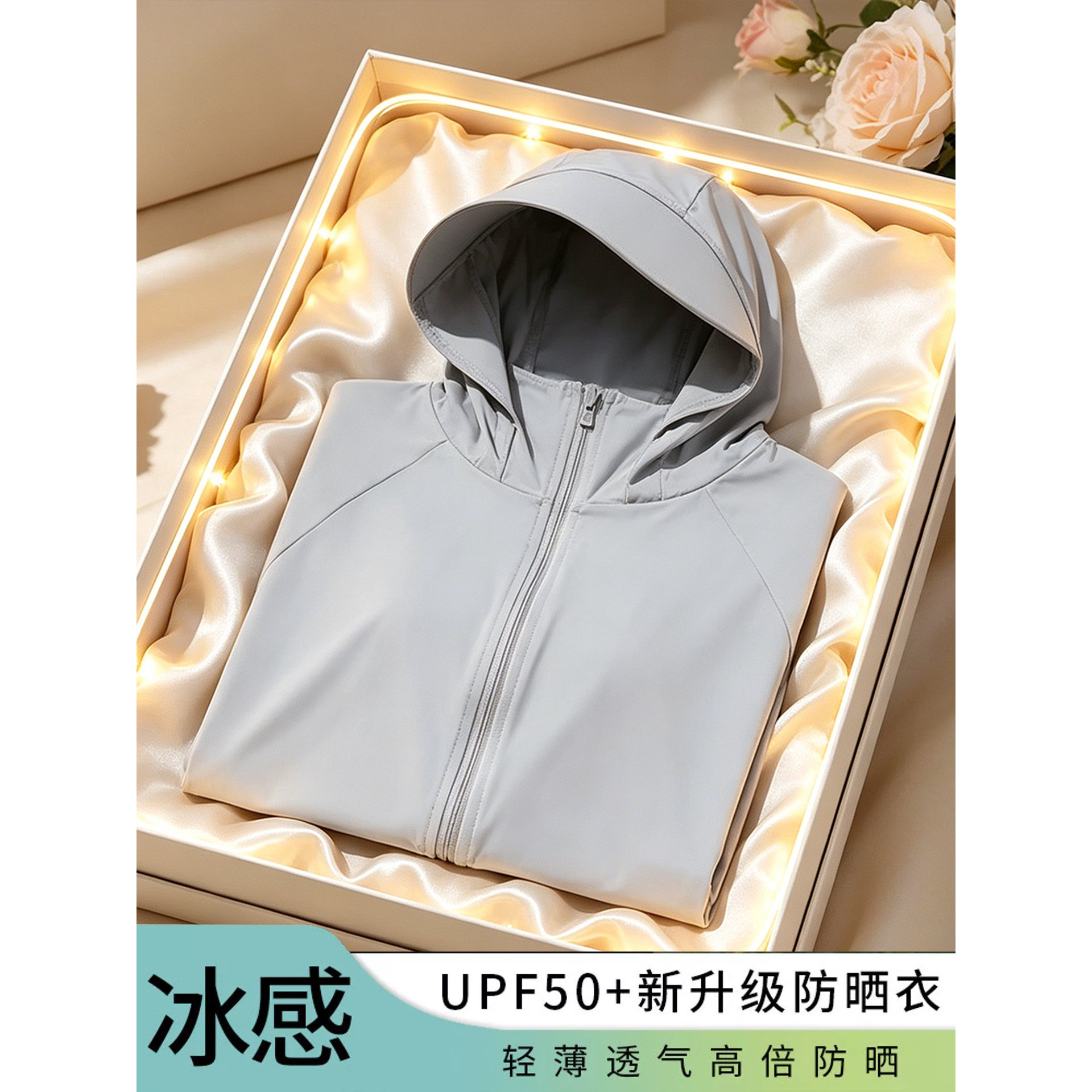 冰丝防晒帽子面罩护颈一体图片