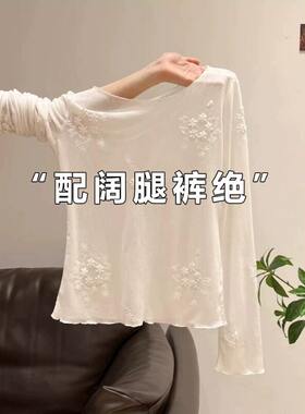 白色微透防晒罩衫长袖T恤