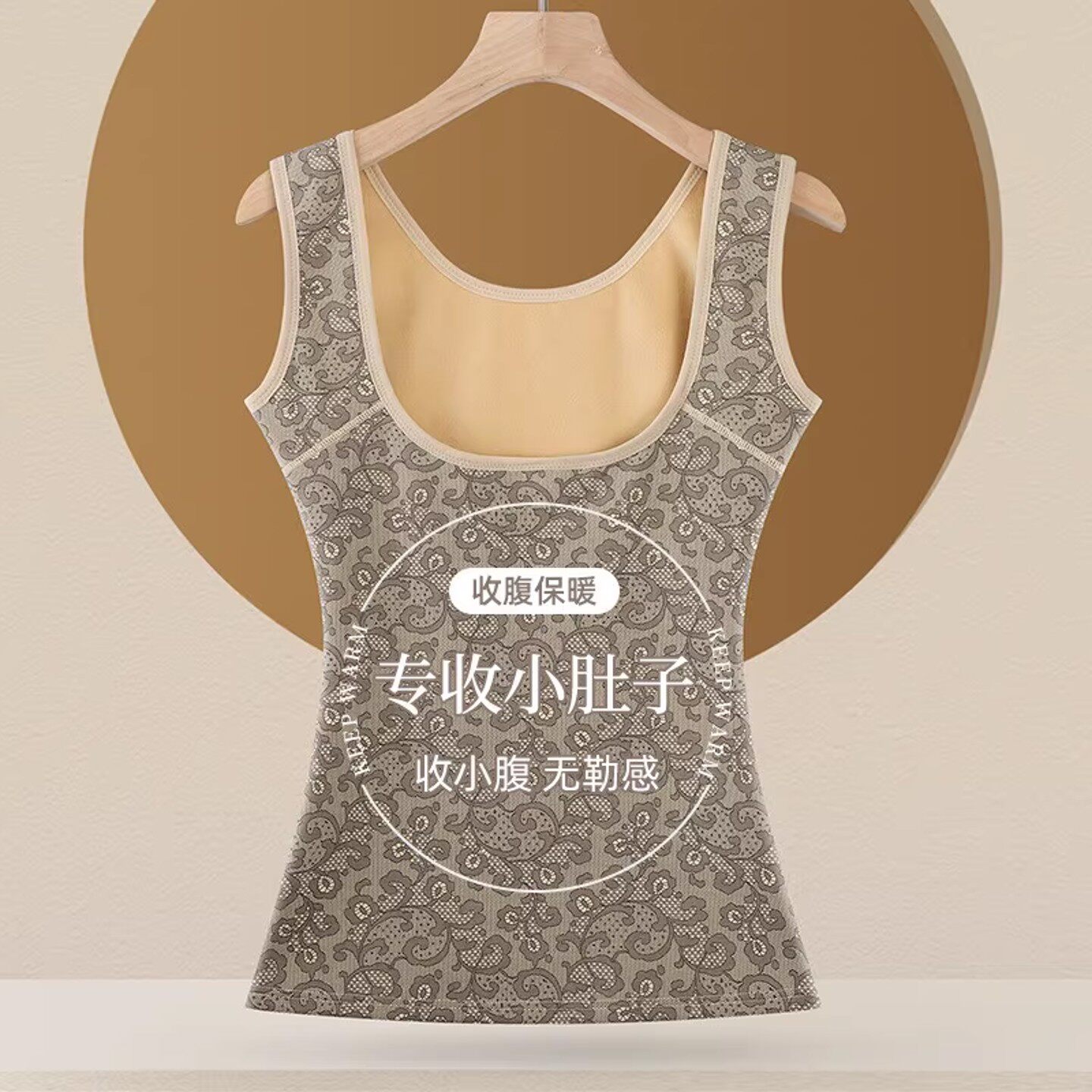 冬季托胸塑身保暖背心女款加绒加厚护腰马甲产后哺乳紧身收腹内衣