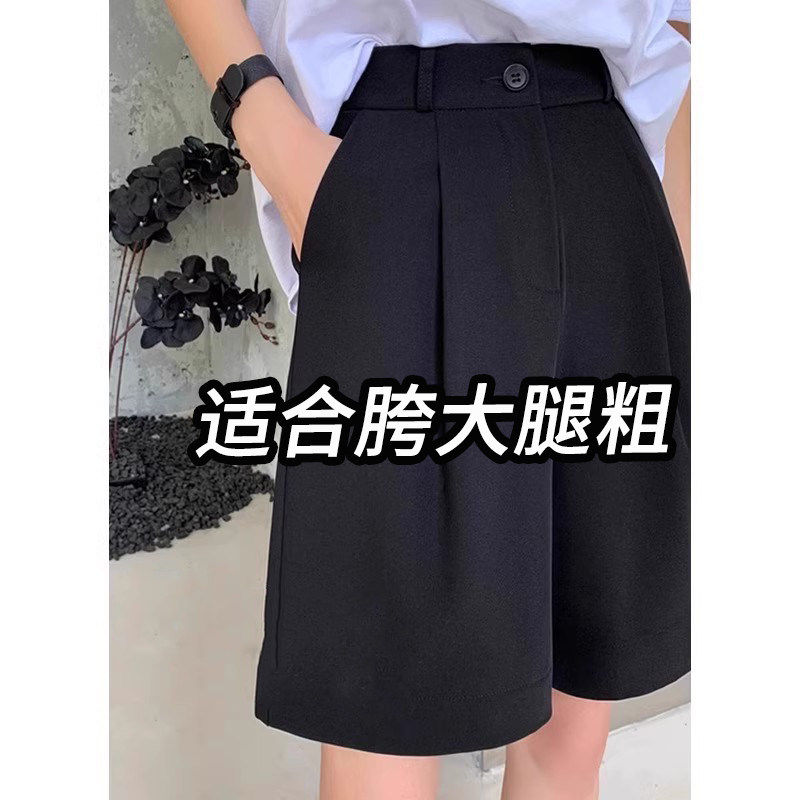 西装五分裤女夏薄款外穿七图片