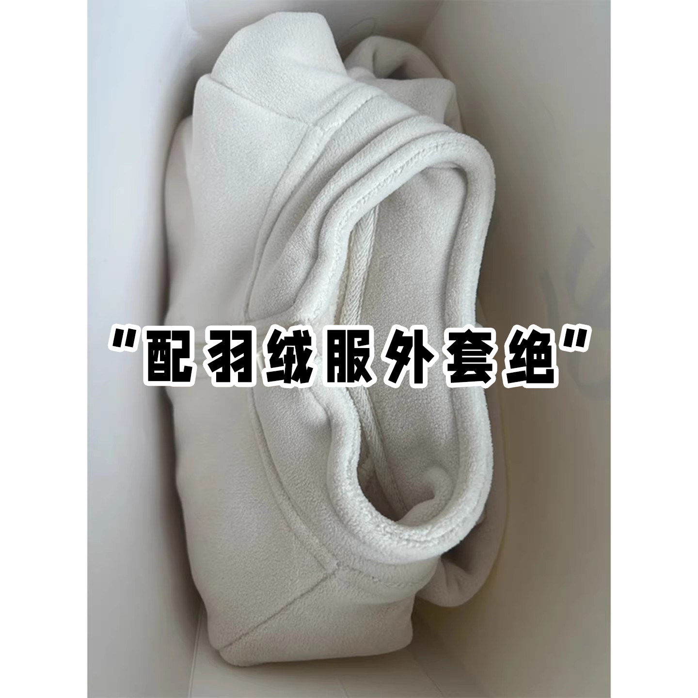 摇粒绒外套女秋冬加绒冲锋衣内胆羊羔绒双面毛绒羽绒服内搭打底衫