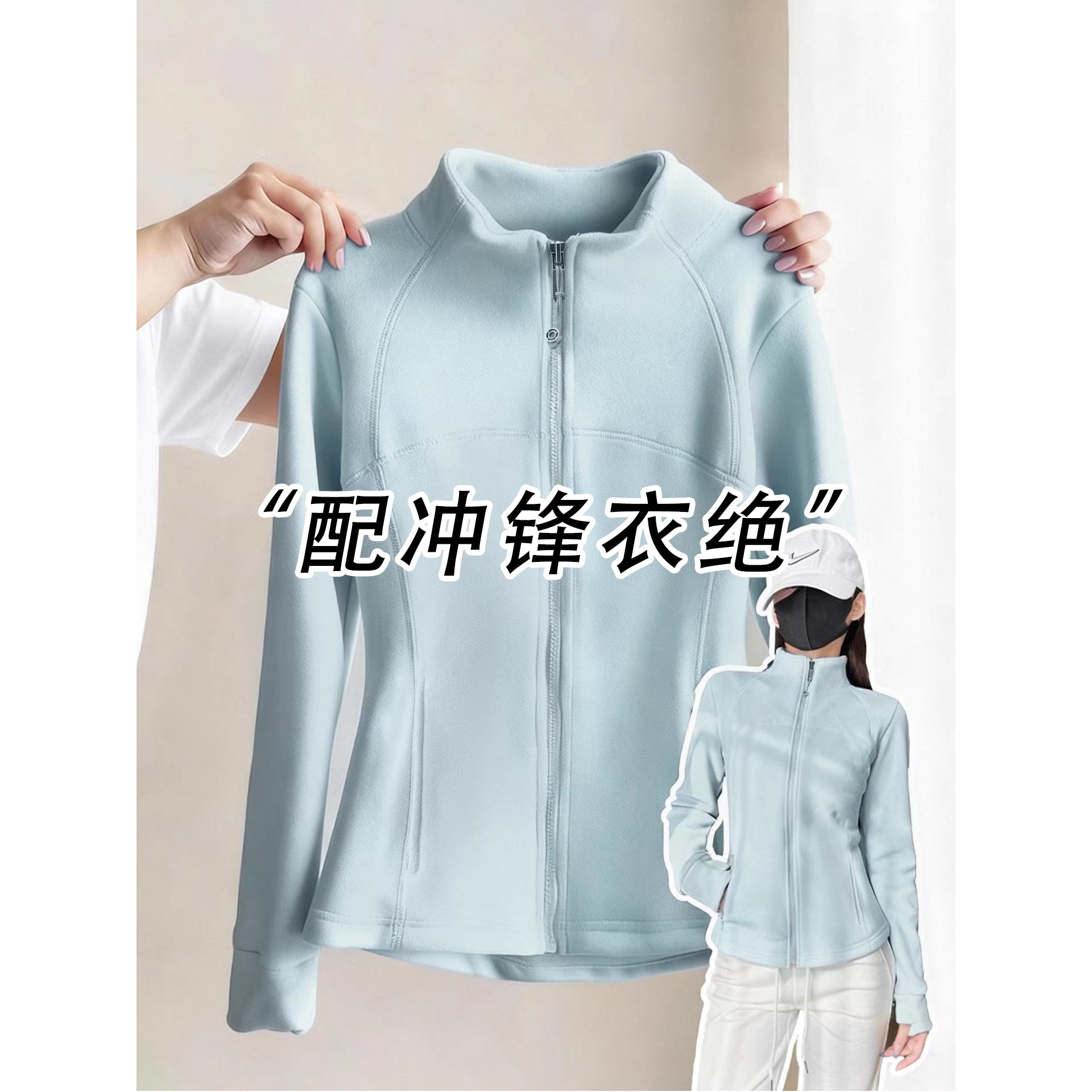 蓝色立领修身收腰卫衣外套女春秋新款运动休闲百搭拉链开衫显瘦