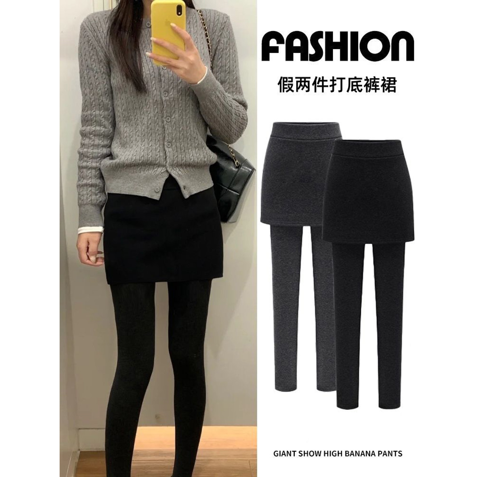 黑色假两件打底裙裤女外穿图片