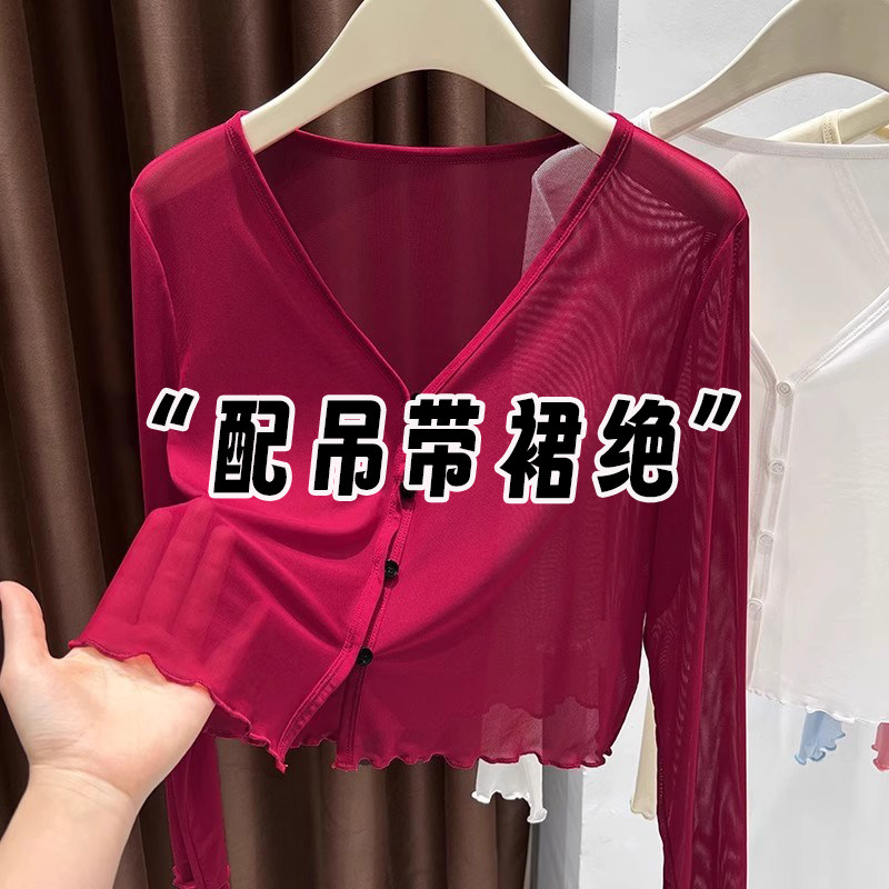红色冰丝网纱防晒开衫女薄图片