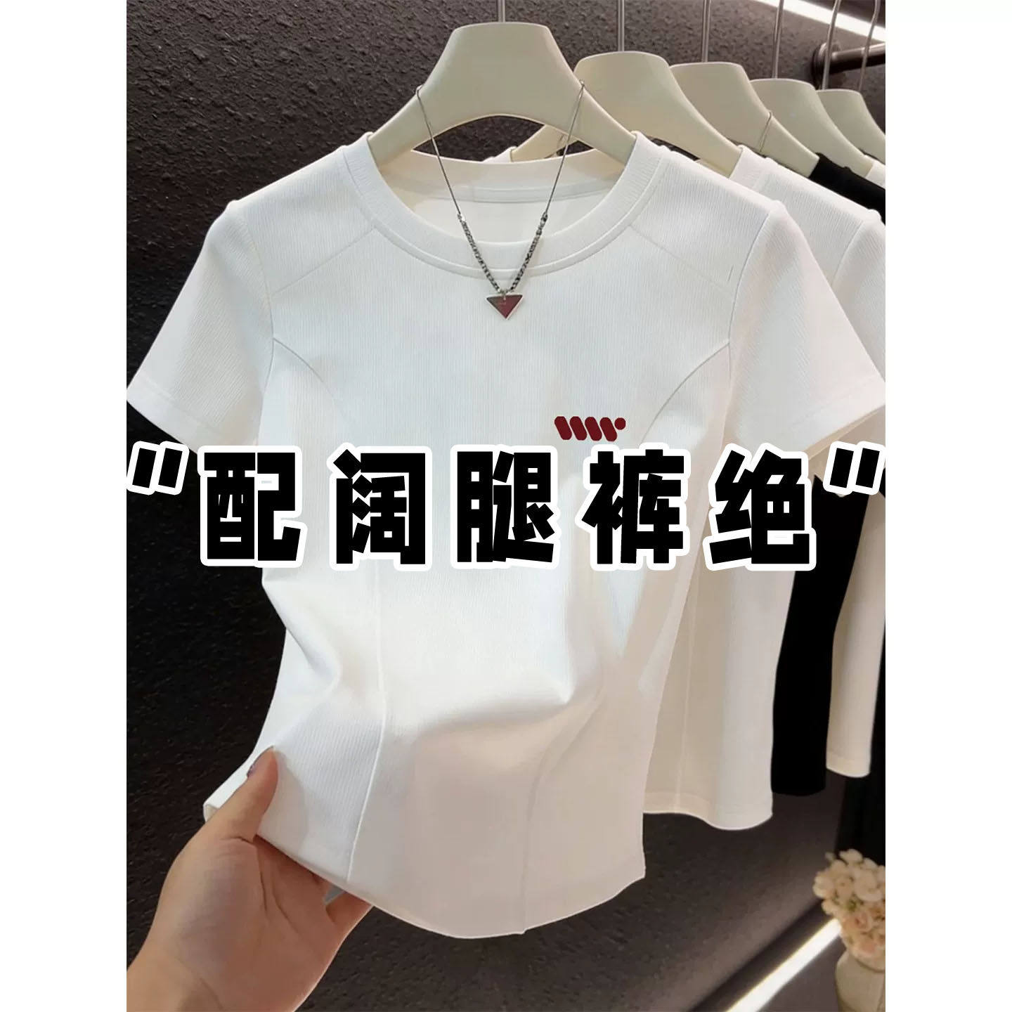 鱼骨修身正肩短袖T恤女夏季印花不规则弧形下摆别致纯棉白色上衣