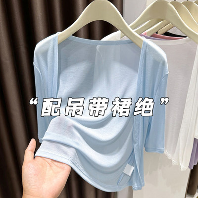 蓝色冰丝防晒开衫女夏季配