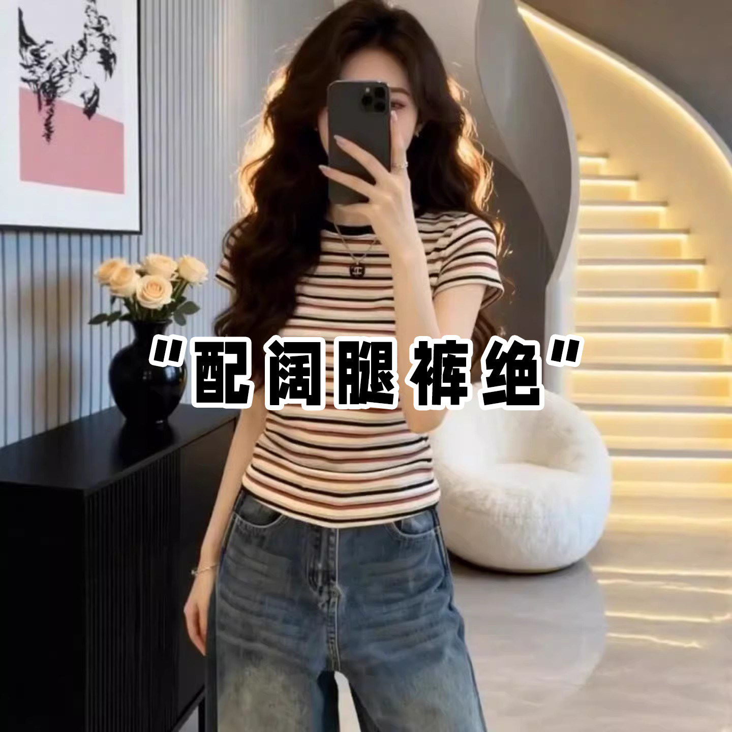 美式复古chic条纹短袖T恤女夏季新款修身显瘦半袖体恤衫正肩上衣