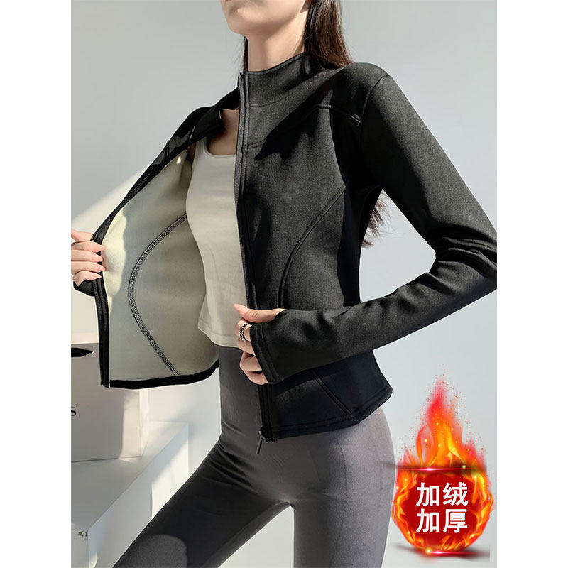 黑色加绒加厚瑜伽服女秋冬2026新款保暖外套立领长袖运动骑行外套