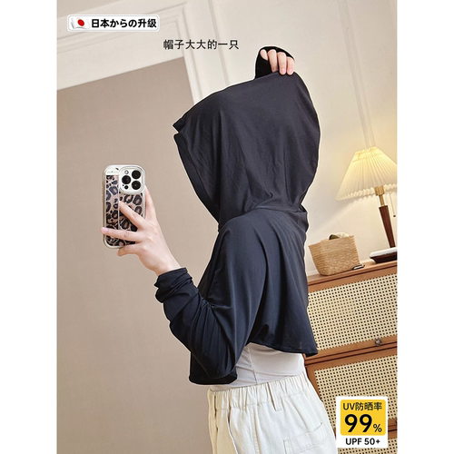 日本精工防晒披肩斗篷女新
