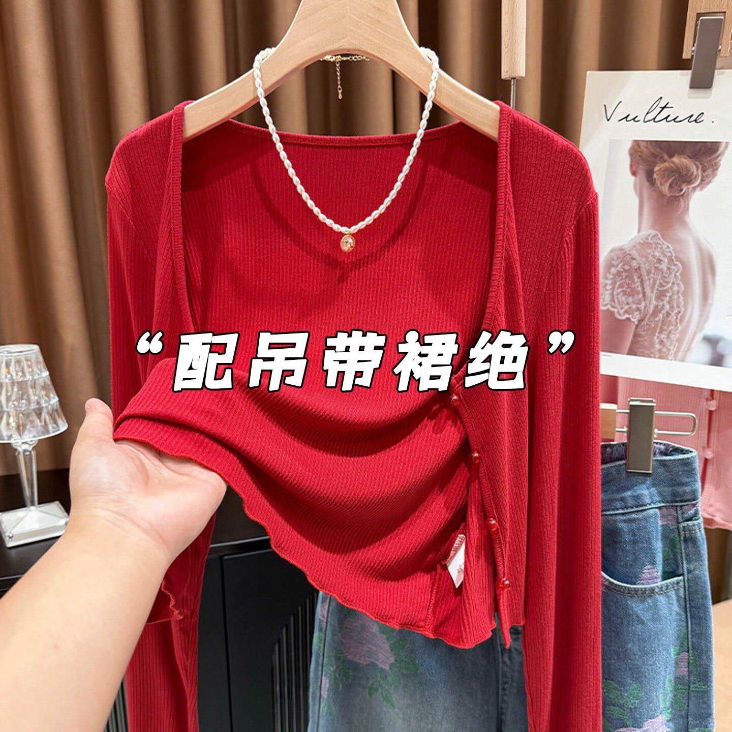 红色冰丝针织开衫薄款女夏图片