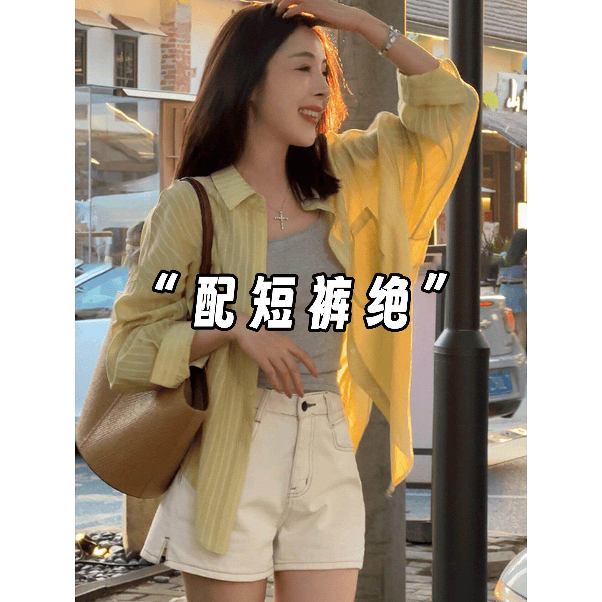 黄绿色条纹薄款防晒衬衫外套女2026春夏季新款外穿百搭宽松上衣 - 实物图
