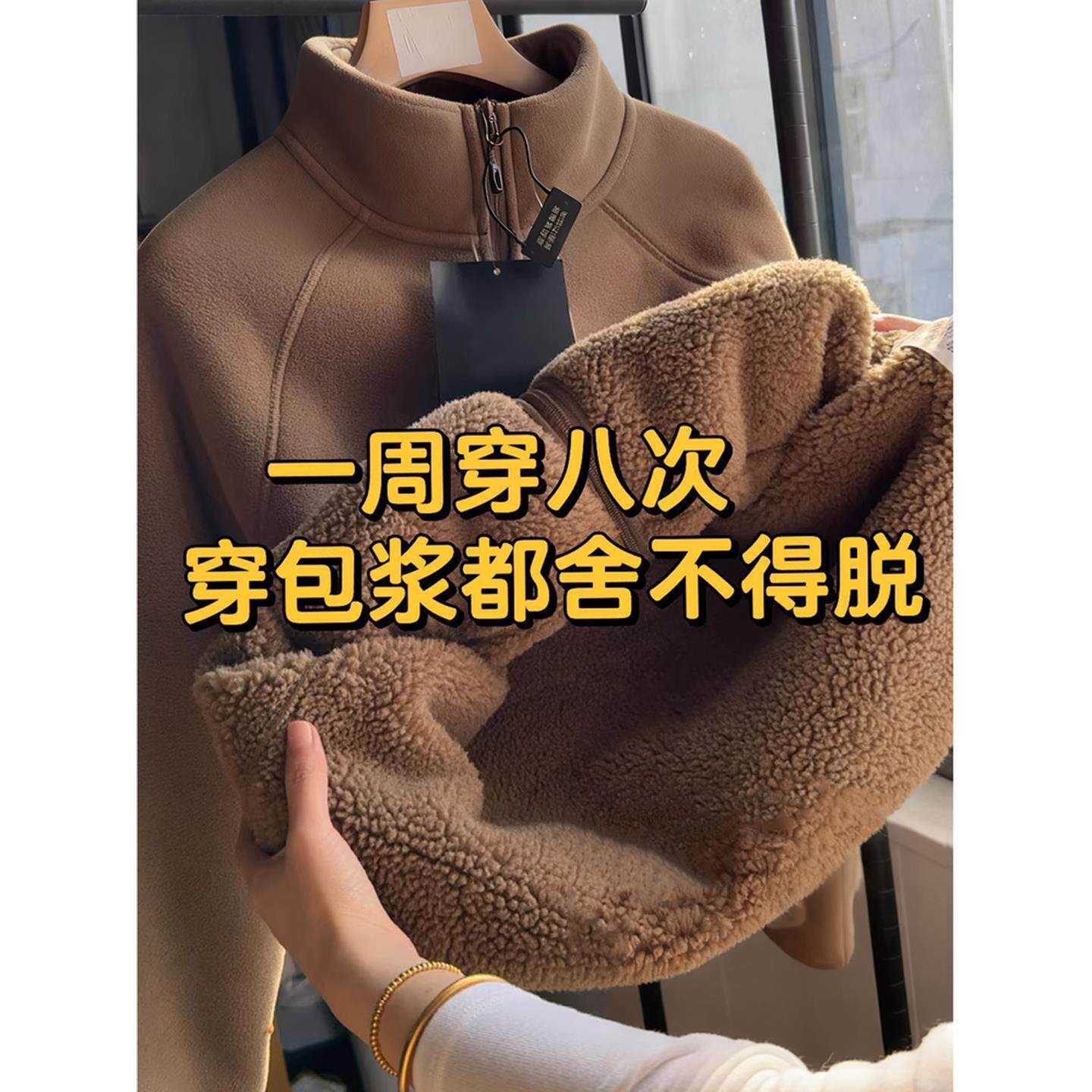 美拉德咖色李玲羊羔绒卫衣外套女2026新款秋冬摇粒绒冲锋衣毛内胆