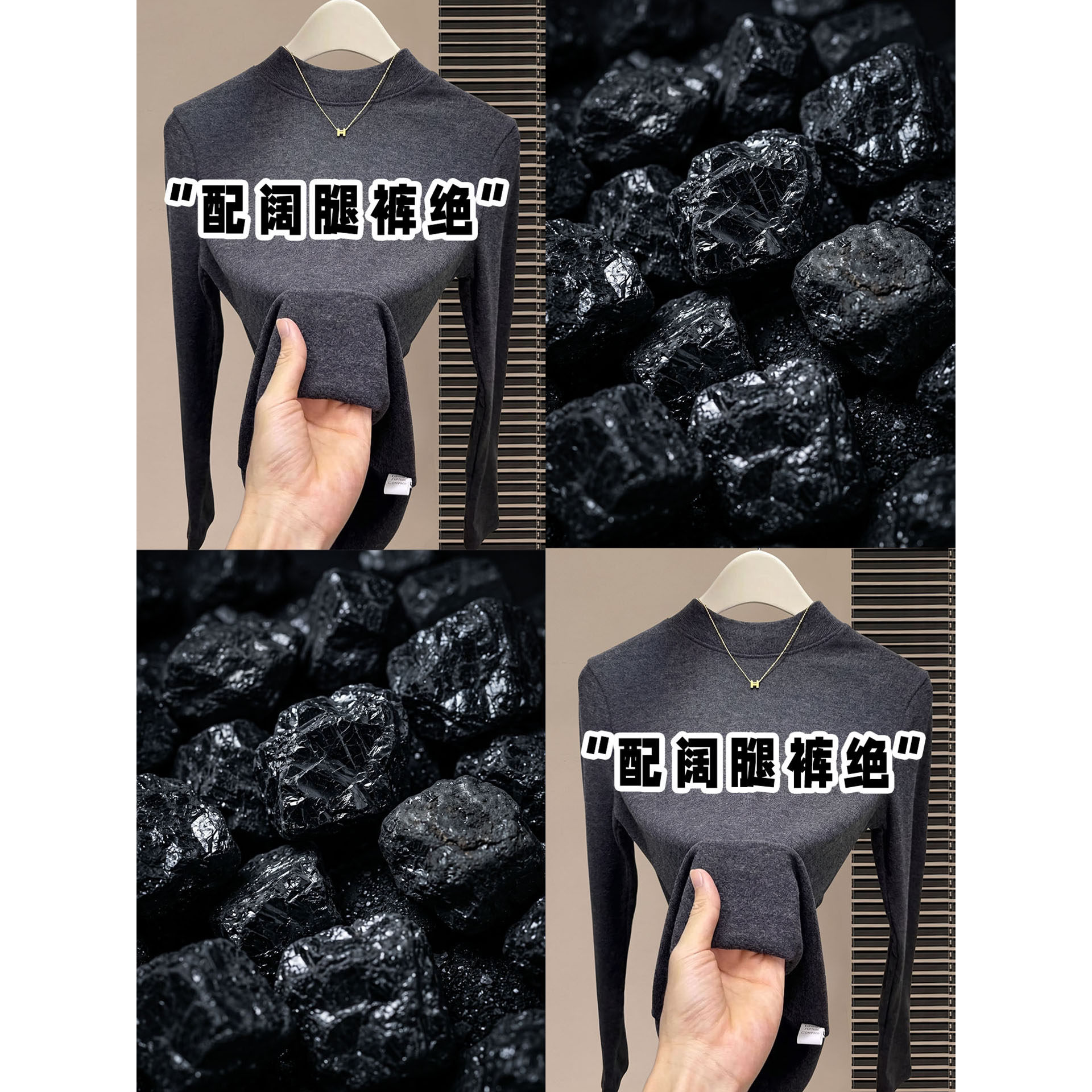炭黑色半高领磨毛加绒打底衫女秋冬修身内搭长袖T恤高端大牌上衣