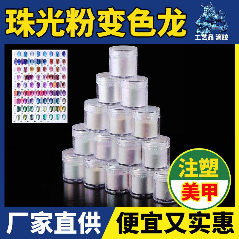 不沉底钻石DIY水晶滴胶材料