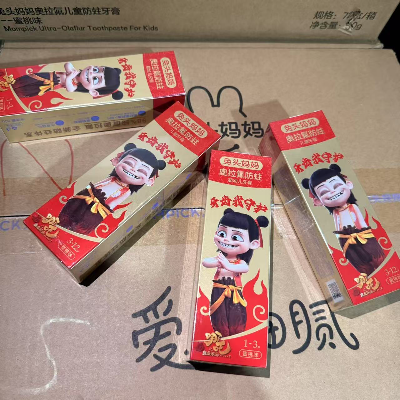 兔头妈妈奥拉氟儿童牙膏宝宝含低氟分龄1-3-12岁以上50g