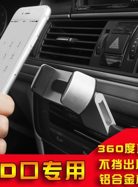 适用于奔驰C200L R300 ML400 GL350车载手机CD口手机支架导航座