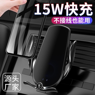 北京越野bj40/bj80/bj90/f40/bj30手机车载支架汽车用手机导航座