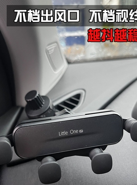 五菱宏光S/Plus荣光V/征途/征程miniev星辰凯捷专用车载手机支架