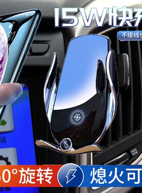 讴歌CDX RDX TLX MDX TLX-L手机车载导航支架专用无线充电内饰改
