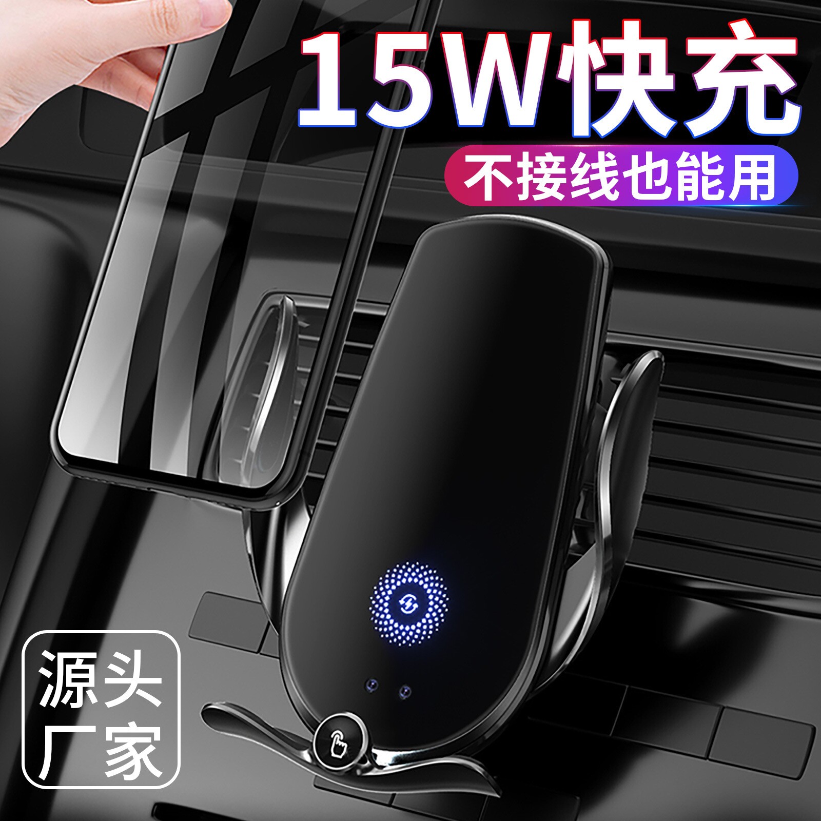 名爵MG5/6/3 HS ZS锐腾GS领航EZS纯电动汽车载手机支架座导航用夹