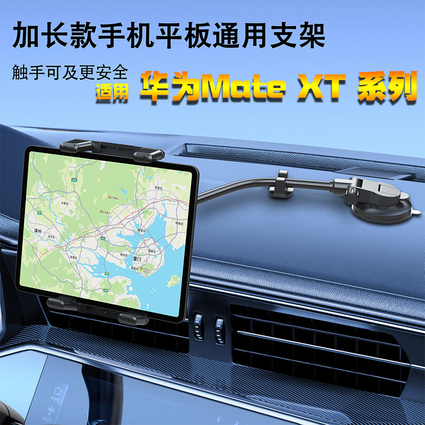 三折叠屏手机车载支架2025新款