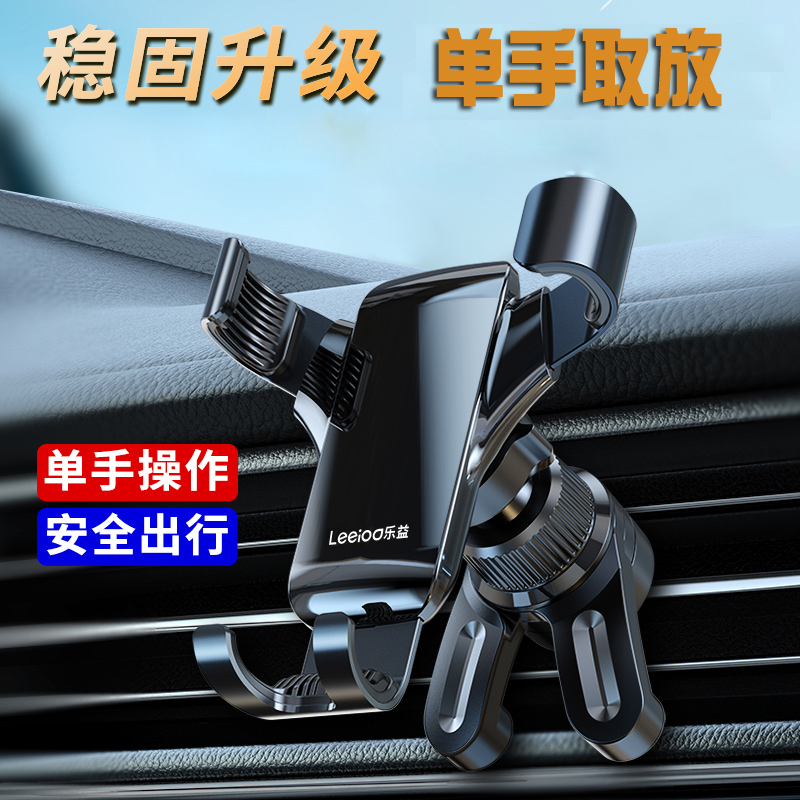 2025新款车载手机支架横竖斜圆口