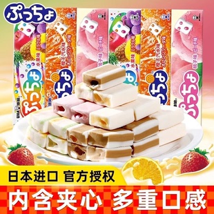 UHA悠哈味觉糖进口普超水果夹心果汁软糖条糖喜糖50g 特惠 新品