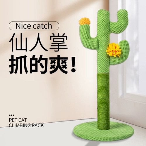 WQW! Фея кошачья кошачья кошка на полке маленькая -Крайственная кошачья скалола