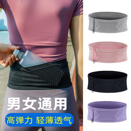 高弹力隐形贴身可装手机，钥匙