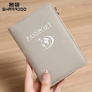 护照保护套新款旅行护照包高级证件收纳多卡位卡包可放护照机票夹