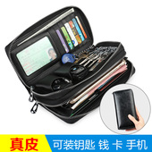 多卡位卡包钱包一体长款 多功能手机钥匙包男款 式 真皮大容量手拿包