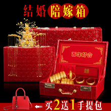 新娘结婚手提箱红色赔嫁妆婚庆箱子压箱底皮箱女婚用彩礼金行李箱