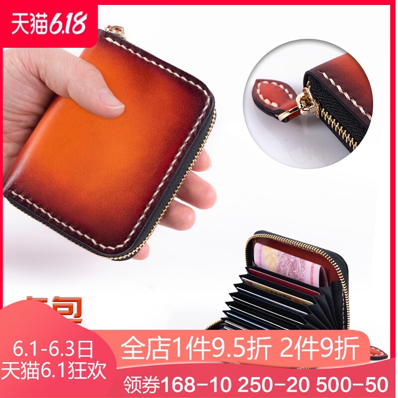 手工牛皮卡包男式头层真皮制作皮具小巧女钱包驾驶证超薄短款皮夹