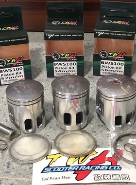 TWH鸭子活塞组BWS100 52mm 54mm56mm原装加大台湾赋俊包含环 14销