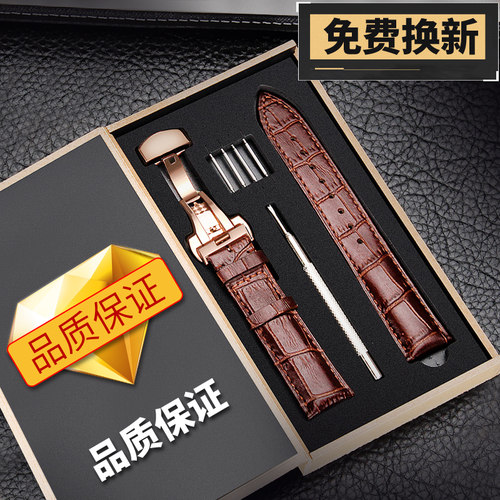 卡西欧牛皮力洛克手表带